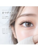 セン 日の出(sen.)