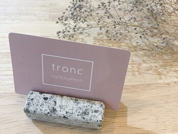 トロン(tronc)/お得な特典♪