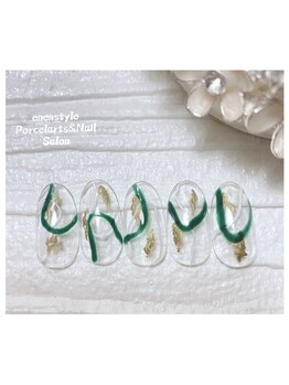 エンエンスタイル(enenstyle)/ニュアンス定額コース