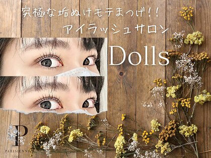 ドールズ キバ 木場 東陽町店(Dolls)の写真