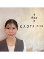 カオヤ プラス(Kaoya plus) 津田 