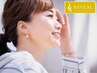 【4月限定】大人女性の超美白！"光老化"紫外線対策ケア65分 ¥16,500→¥8,250