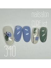 キュアイスト 調布店(CUREist)/