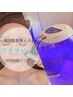 【９月１０月限定】お肌悩み別で選べる！韓国肌管理コース(LDM・パック込み)
