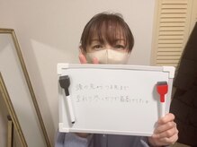 ランプリール 学芸大学(rempli)/【お客様の声☆★】