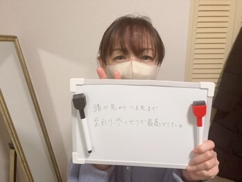 ランプリール 学芸大学(rempli)/【お客様の声☆★】