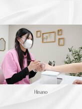 はあとねいる 筑紫野二日市店&nbsp;Hinano 