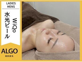 アルゴ 福井店(ALGO)/水光ピール