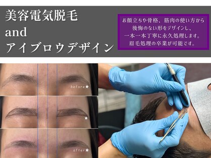 ブロウエンド 恵比寿(BrowEND)の写真