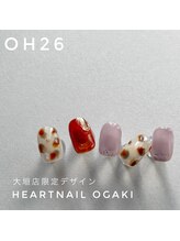 はあとねいる 岐阜瑞穂店/