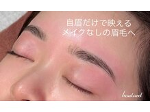 ボラード 箕面メイプルホール前店(boulard)/自眉を活かして！