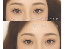 ４. Was大人気！！【アイブロウスタイリング】骨格×雰囲気で"似合う眉"をご提案♪