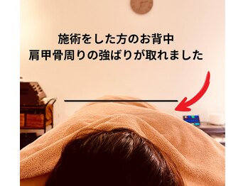 ラクア/ボディケアコース