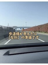 シナジープラス(SYNERGY+)/歩道橋が目印