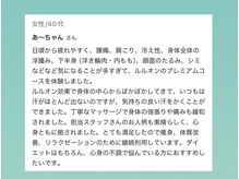 ヨサパーク シュエット(YOSA PARK CHOUETTE)/お客様の声