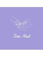 テイミイネイル(Timi Nail) ゆゆ