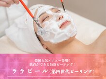 縁 整体院 和歌山院(en)