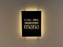 マナ 大阪心斎橋(MANA)/#マツエク#まつげパーマ#マツパ