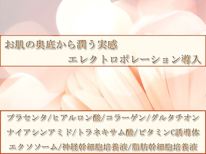 アート ビューティールーム(art beauty room)の写真