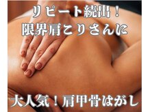 サロン ド ベルメール(Salon de Belle mer)
