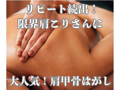 サロン ド ベルメール(Salon de Belle mer)の写真