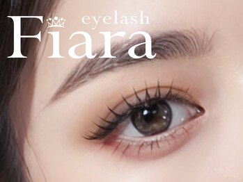 フィアラ 京都山科店(Fiara)の写真/憧れの理想のナチュラル上品な目元を叶える、丁寧な施術が自慢のサロン♪