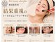 リィ プラス(Riii plus)の写真