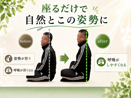 Rストレッチ 長岡天神店の写真