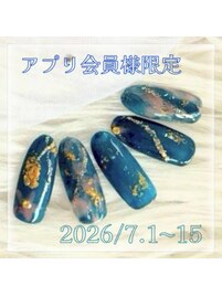 7月前半限定デザイン☆