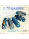 7月前半限定デザイン☆