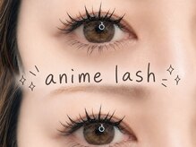 リー(Re:)/anime lash☆