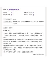 ソゼン トウキョウ(sozen tokyo)/