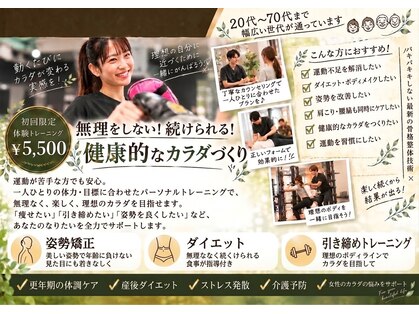 アクイラ せんげん台(AQUILA)の写真