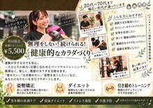 アクイラ せんげん台(AQUILA)