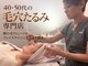 ルクス 富士宮店(Lux)の写真