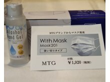 ビューティーアミューズメント サンピアザ新さっぽろ店(BEAUTY AMUSEMENT)/