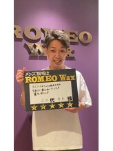 ロミオワックス ジュリエットワックス 新宿店(ROMEO Wax Juliet Wax)/