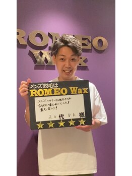 ロミオワックス ジュリエットワックス 新宿店(ROMEO Wax Juliet Wax)/