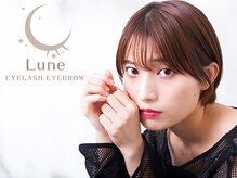 リューン 立川店(lune)/◎まつ毛パーマ/眉毛/アイブロウ