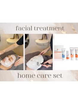 美白ケアをしたい