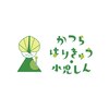 かつらはりきゅう 小児しんのお店ロゴ