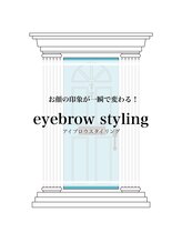 アイデザインラボ 神戸/↓【アイブロウデザイン】↓
