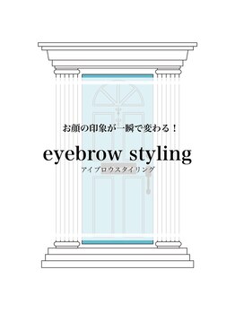 アイデザインラボ 神戸/↓【アイブロウデザイン】↓