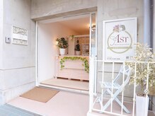 アスト(AST)/外観