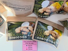 久留米スポーツ整骨院 整体院/腸活◆エステプロラボ正規取扱店