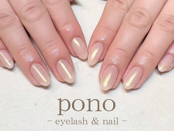 オーロラネイル/ワンカラー