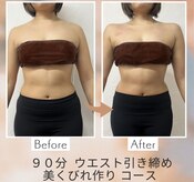 サロン シー ラボ(SALON C LABO)