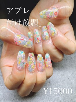 サロンドグリュック(Salon de gluck)/アプレつけ放題!