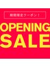 ☆6月限定☆頭蓋骨小顔矯正+整顔+首肩オイルリンパ(60分)通常¥17000→¥6800