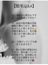 エムズスタイル ネイルバー(M's Style NAIL BAR)/脱毛Q&A